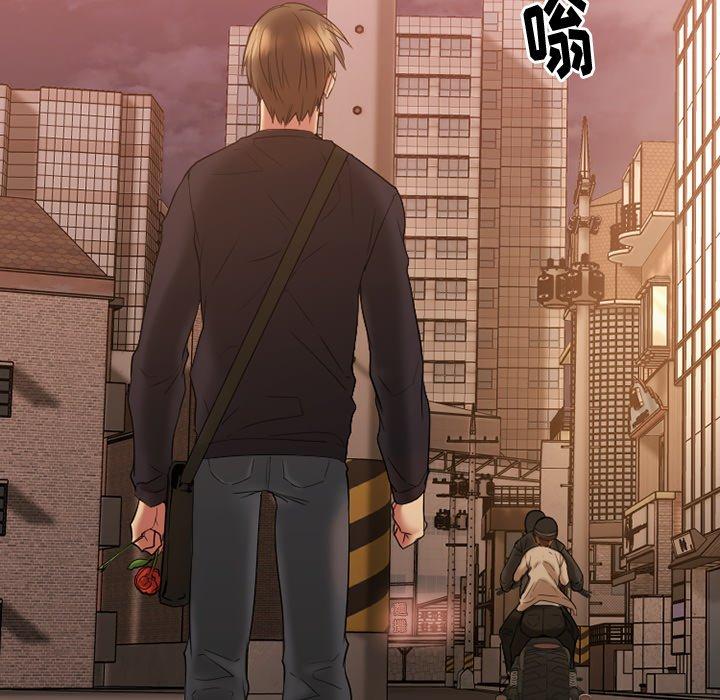 欲望食物链第15话