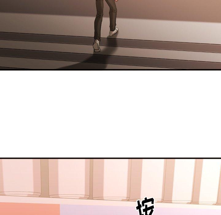 欲望食物链第15话