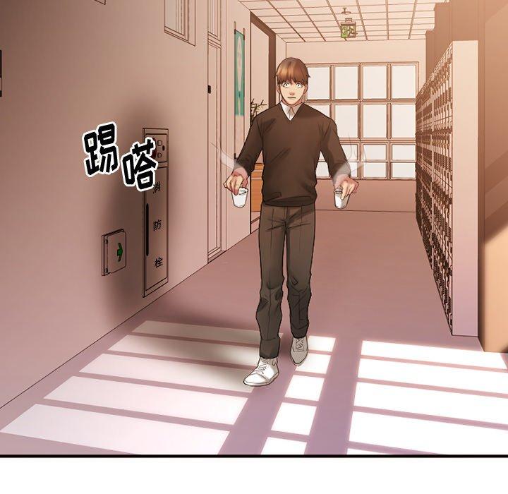 欲望食物链第15话