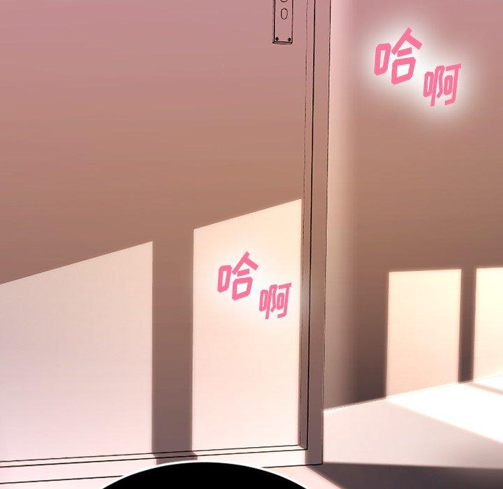欲望食物链第15话