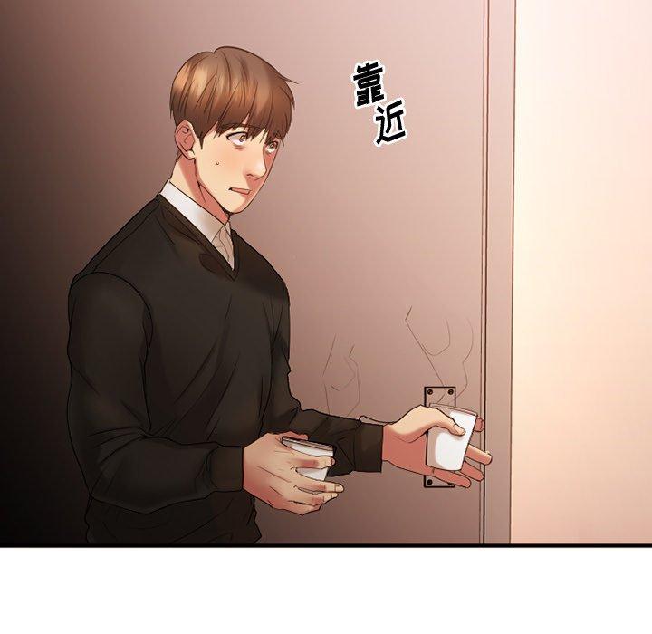 欲望食物链第15话