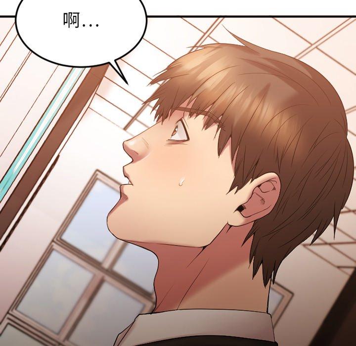 欲望食物链第15话
