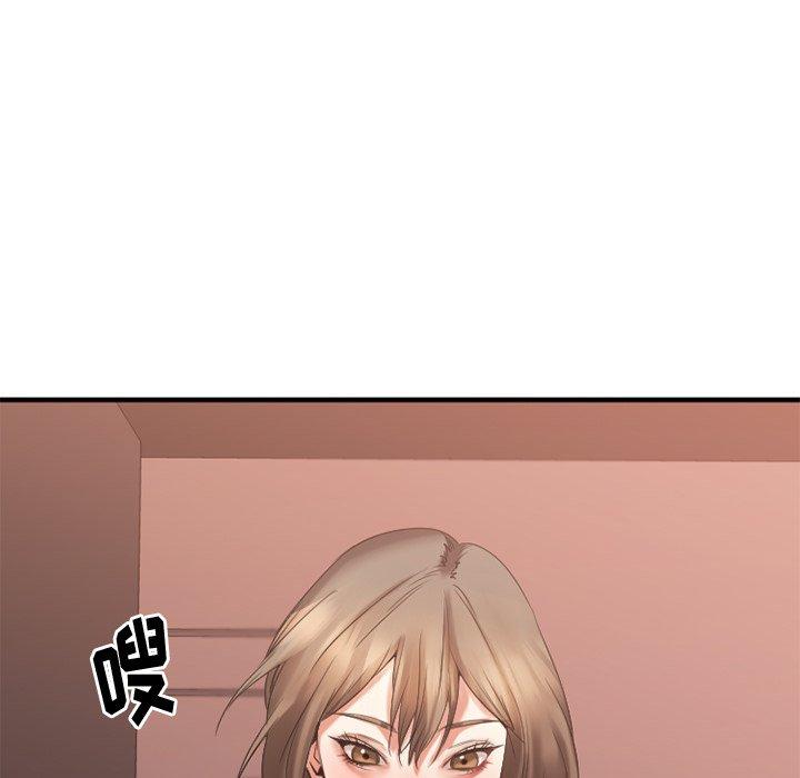 欲望食物链第16话