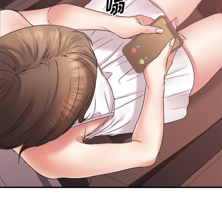欲望食物链第16话