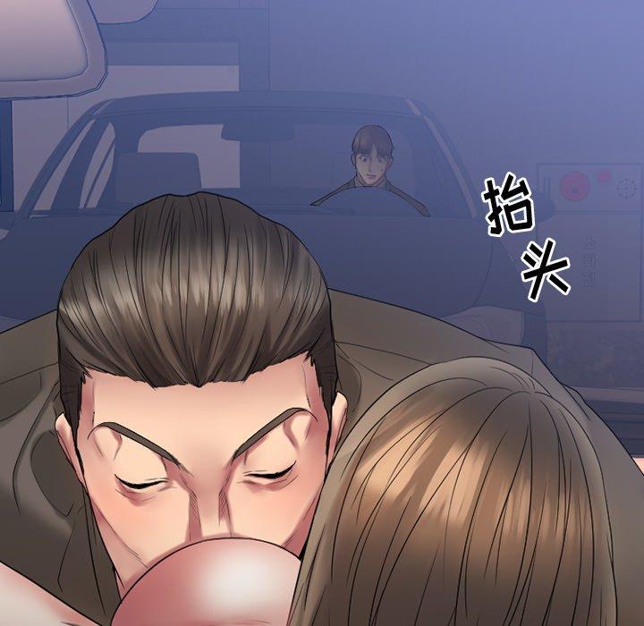 欲望食物链第16话