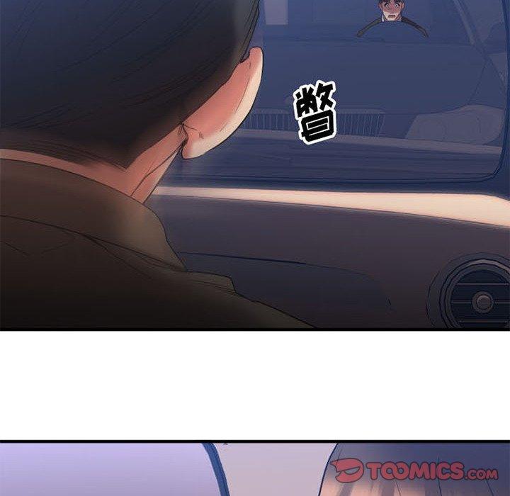 欲望食物链第17话