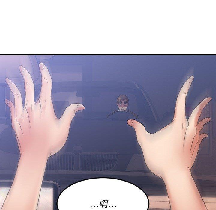 欲望食物链第17话