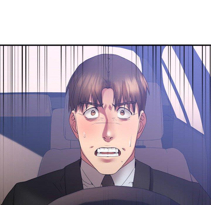 欲望食物链第17话