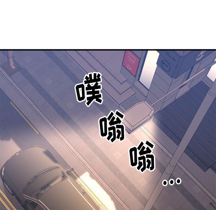 欲望食物链第17话