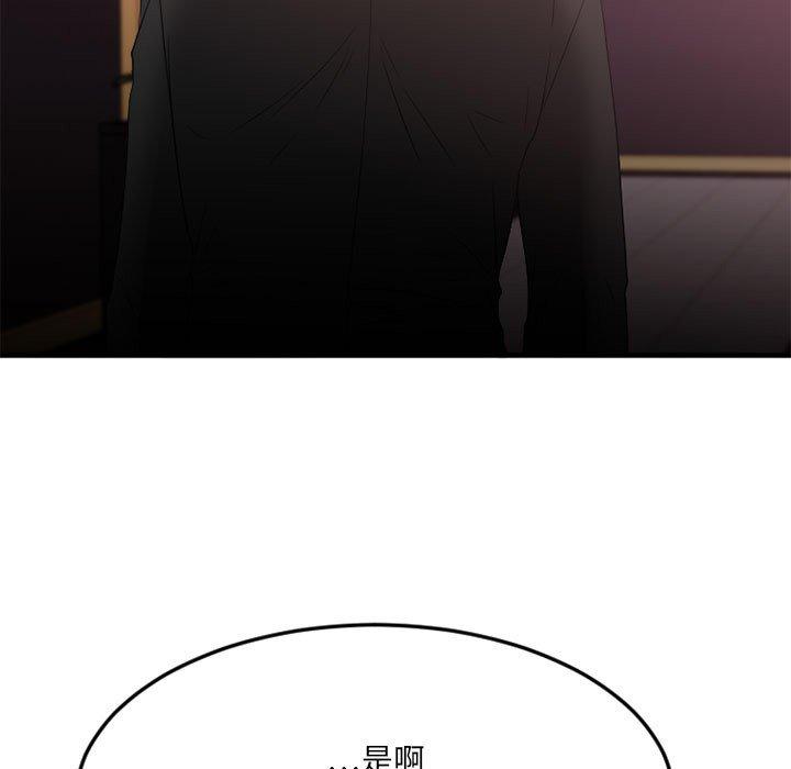 欲望食物链第17话