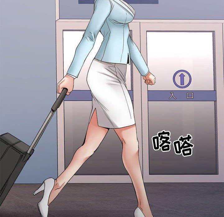 欲望食物链第18话