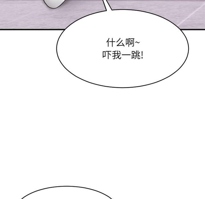 欲望食物链第18话