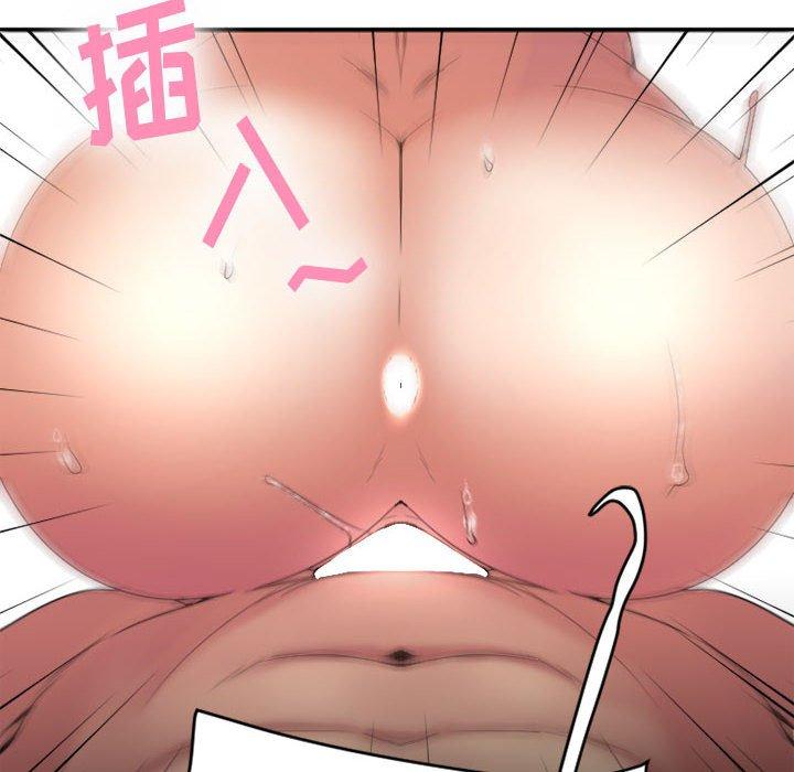 欲望食物链第18话