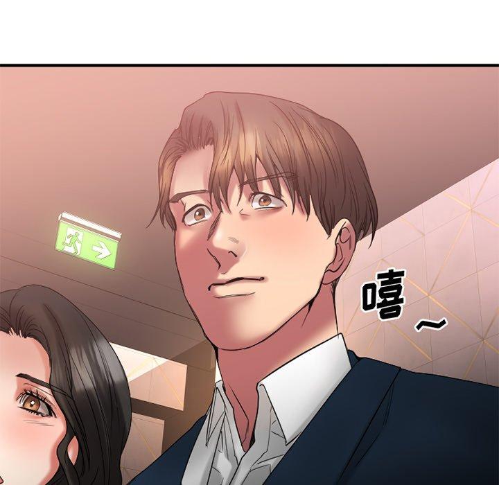 欲望食物链第19话