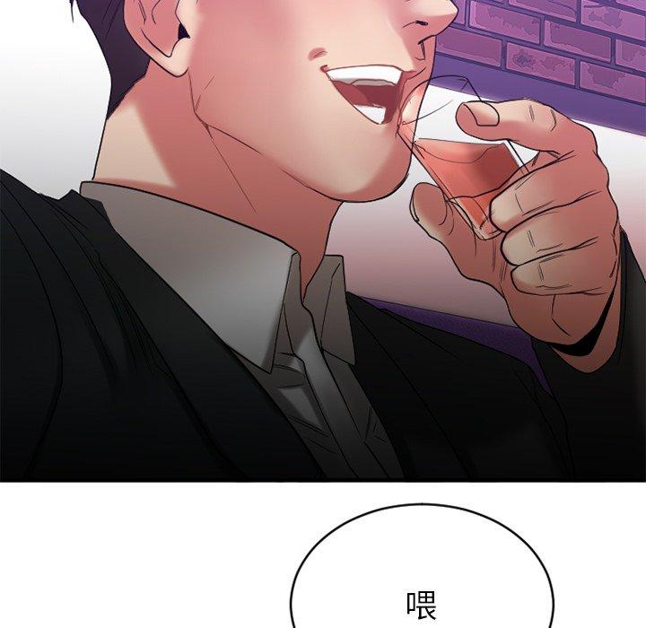 欲望食物链第19话