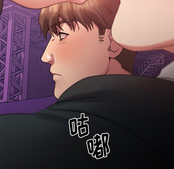 欲望食物链第19话