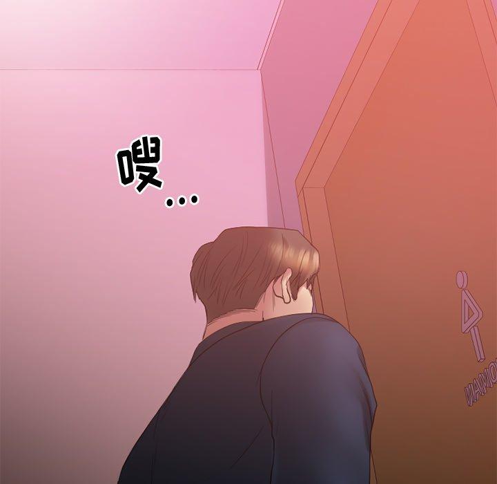 欲望食物链第19话