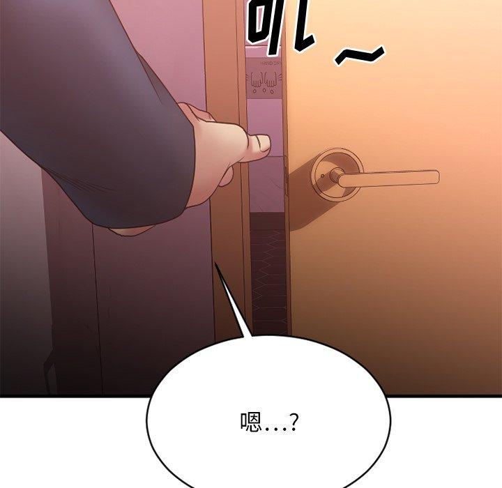 欲望食物链第19话