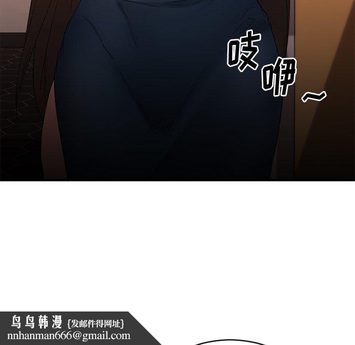 欲望食物链第19话