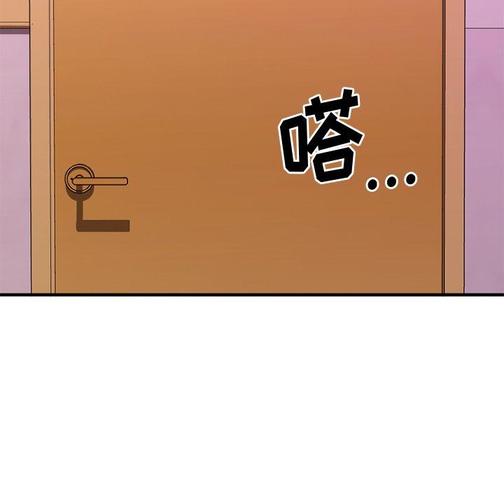 欲望食物链第19话