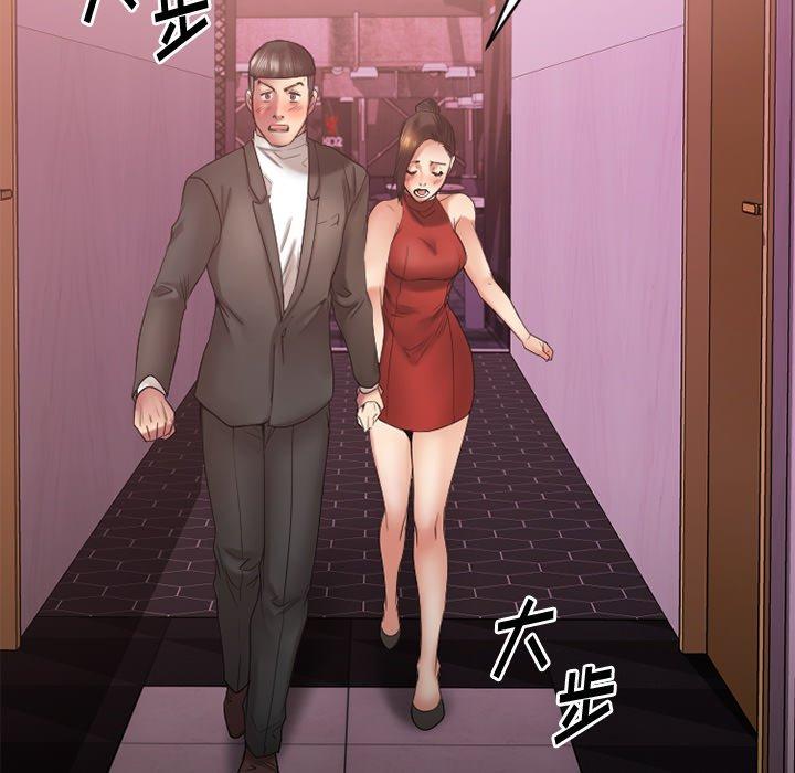 欲望食物链第19话