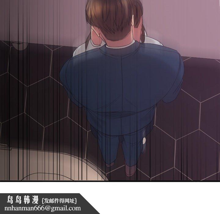 欲望食物链第19话