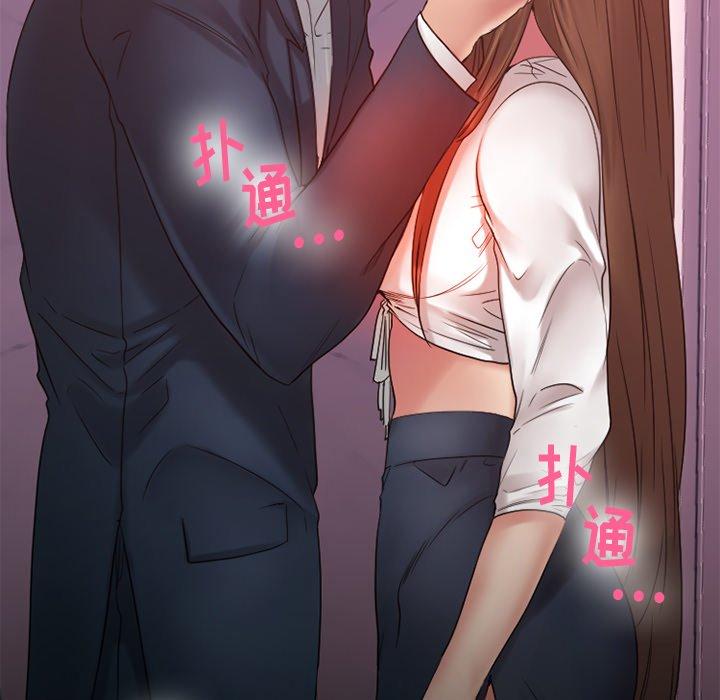 欲望食物链第20话