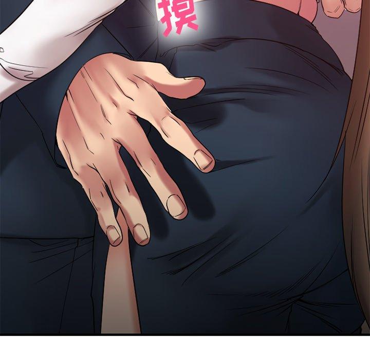 欲望食物链第20话