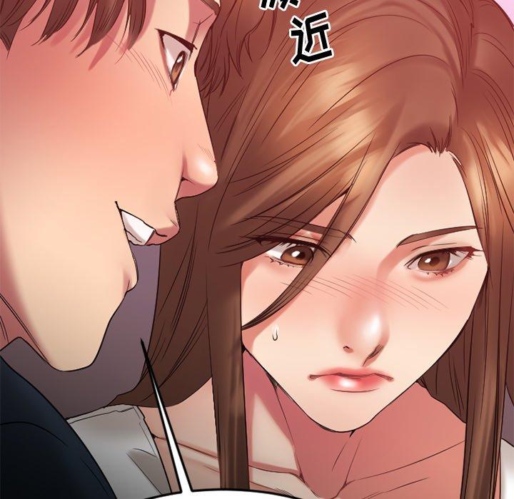 欲望食物链第20话