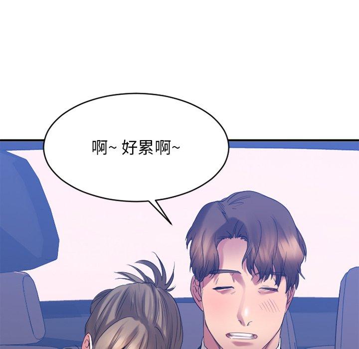 欲望食物链第20话