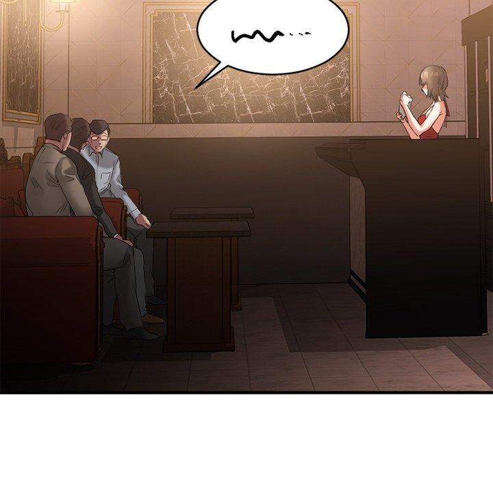 欲望食物链第20话