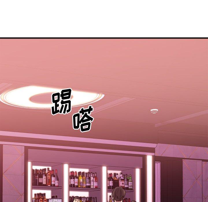 欲望食物链第20话