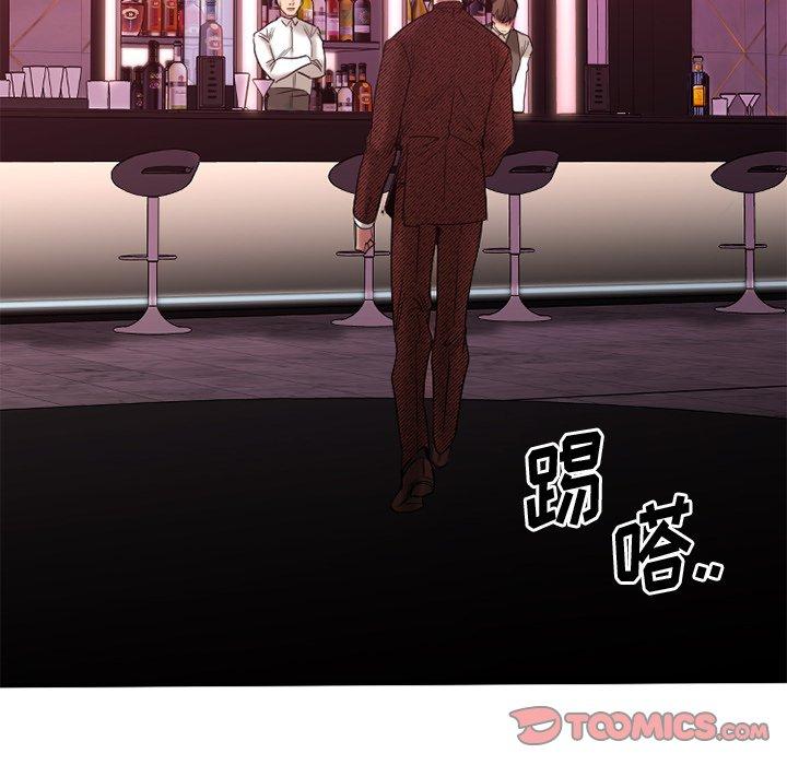 欲望食物链第20话