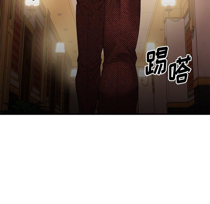 欲望食物链第20话