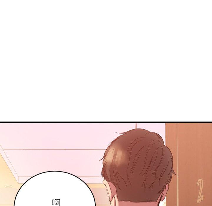 欲望食物链第20话