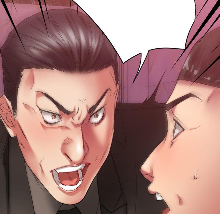 欲望食物链第20话