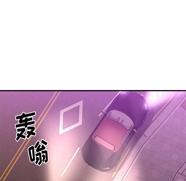 欲望食物链第21话