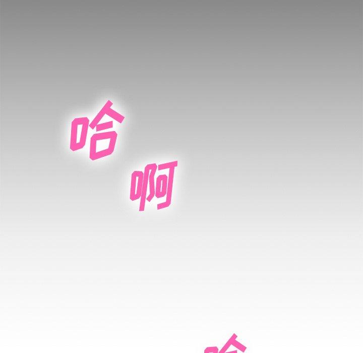 欲望食物链第21话