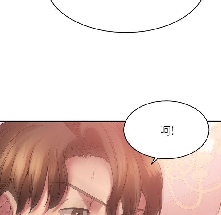 欲望食物链第21话