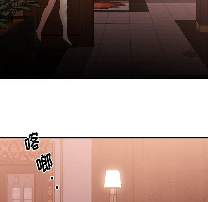 欲望食物链第21话