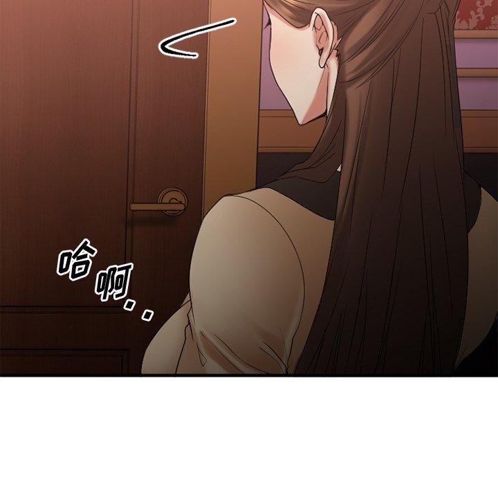 欲望食物链第21话