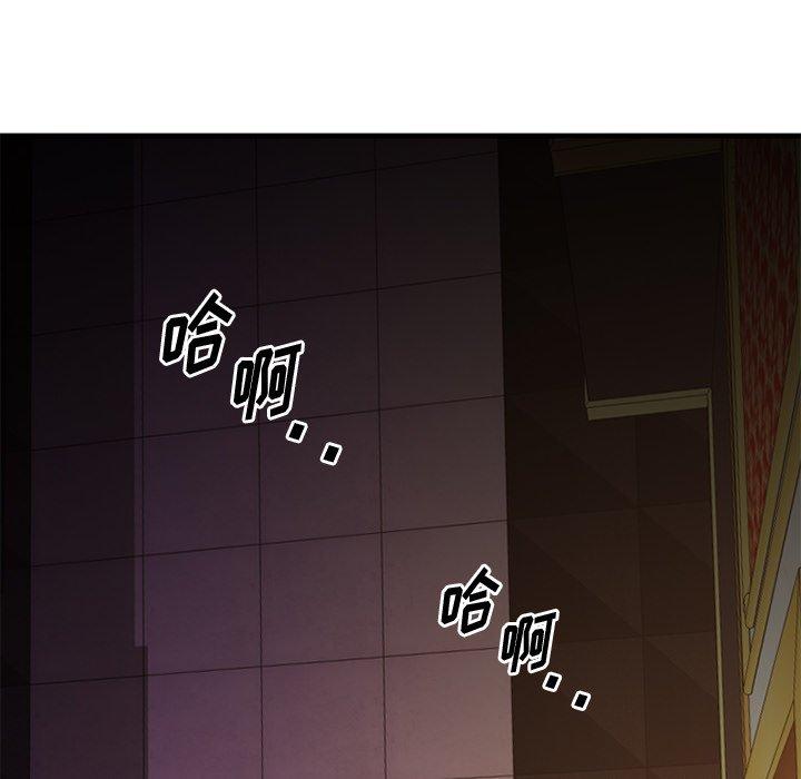 欲望食物链第21话