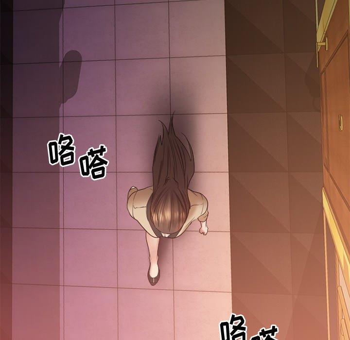 欲望食物链第21话