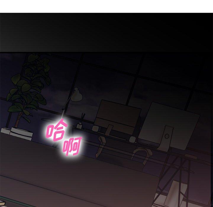 欲望食物链第21话