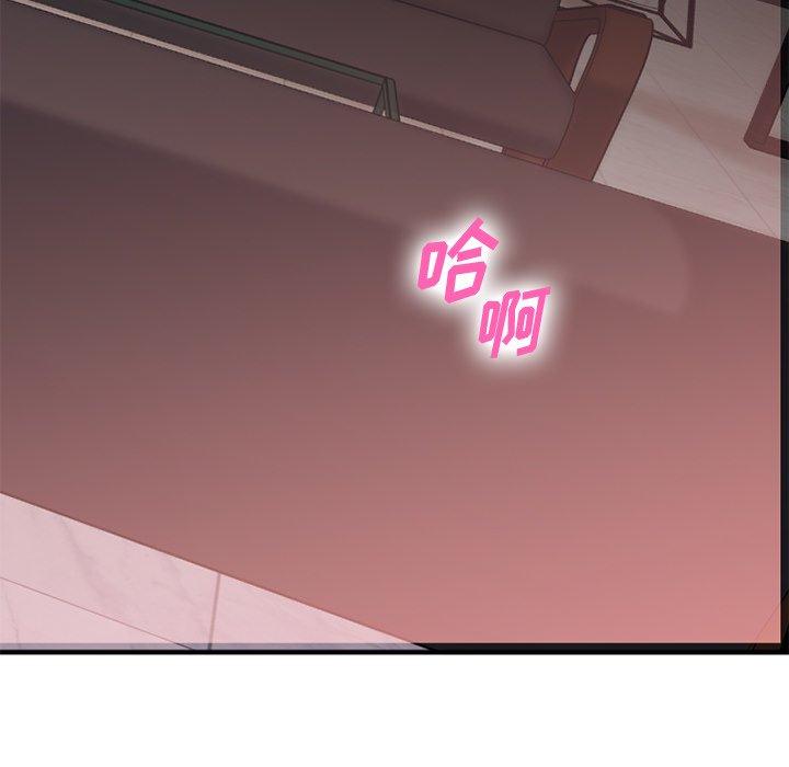 欲望食物链第21话