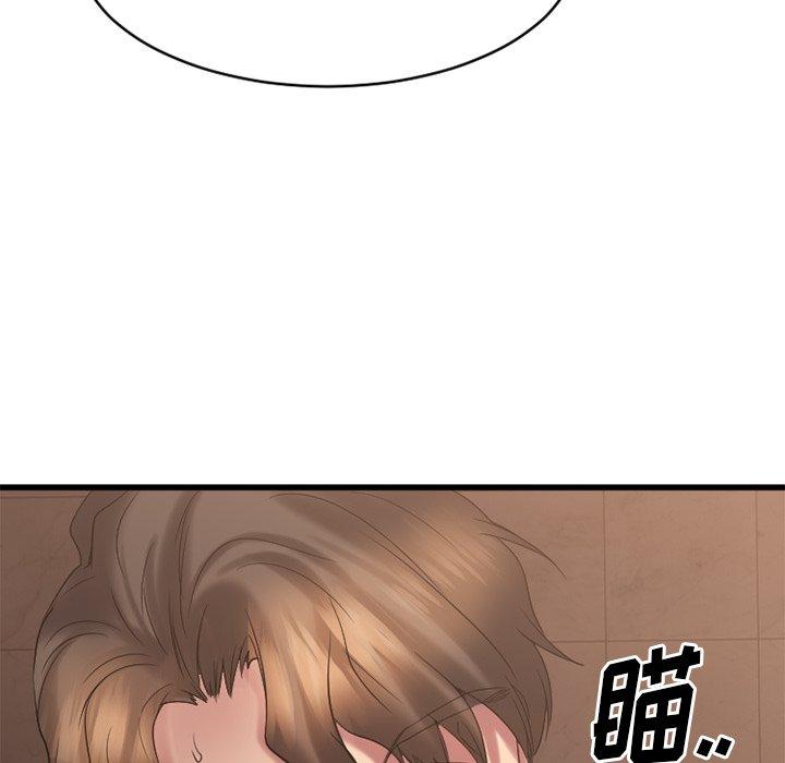 欲望食物链第21话