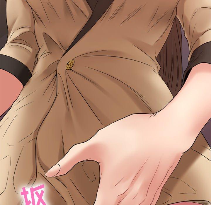 欲望食物链第21话