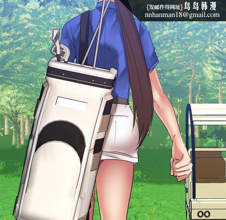 欲望食物链第22话