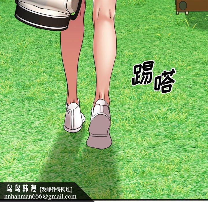 欲望食物链第22话