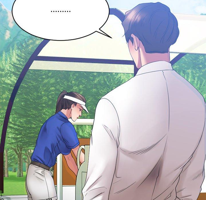 欲望食物链第22话